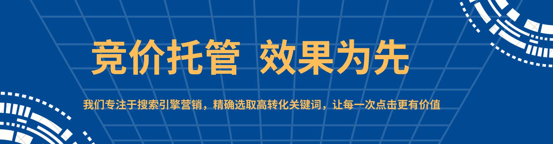 汝州信息流平台