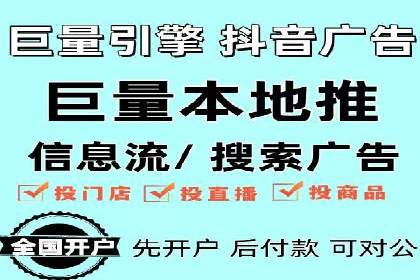 解析360信息流广告的投放策略：一则成功案例的启示